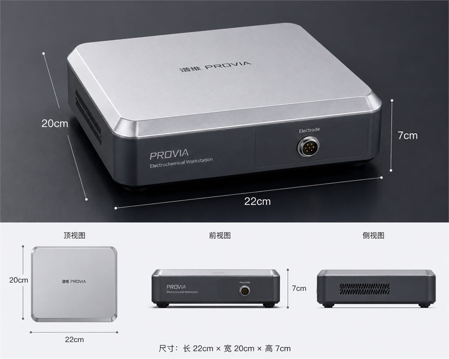 EC-LAB 高性能电化学工作站